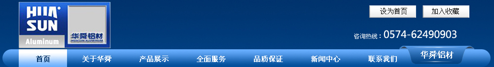 网站Logo