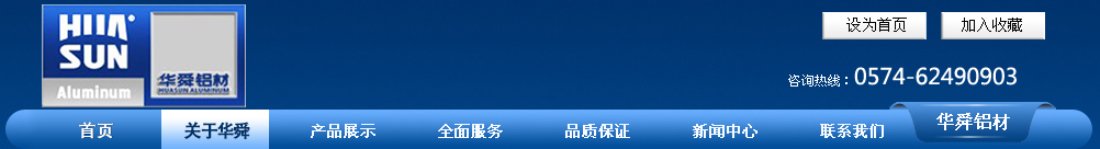 网站Logo