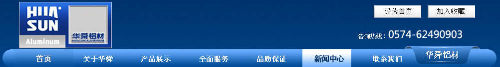 网站Logo